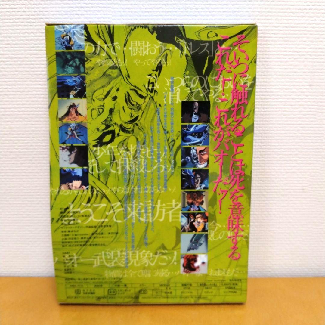 BAOH THE VISITOR DVD バオー来訪者 荒木飛呂彦