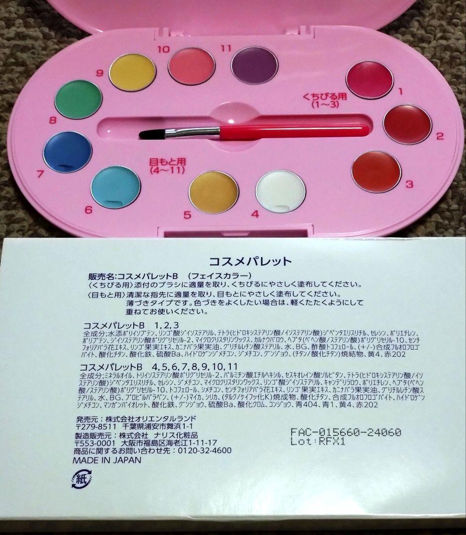 ディズニー ビビディバビディブティック　シンデレラ　ドレス150　くつ23㎝