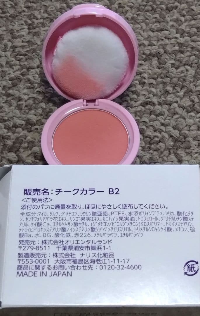 ディズニー ビビディバビディブティック　シンデレラ　ドレス150　くつ23㎝