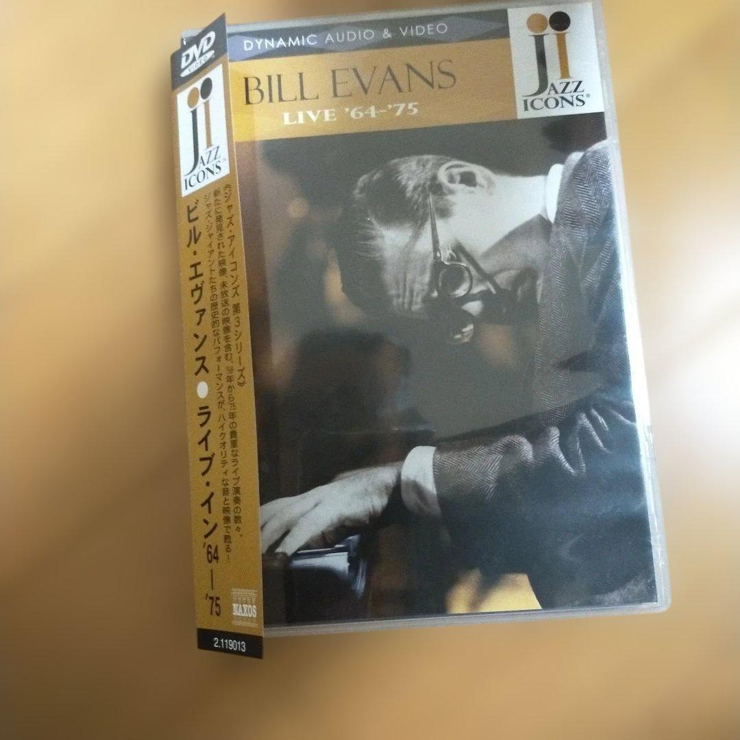 DVD ビル・エヴァンス - ライヴ '64‐'75