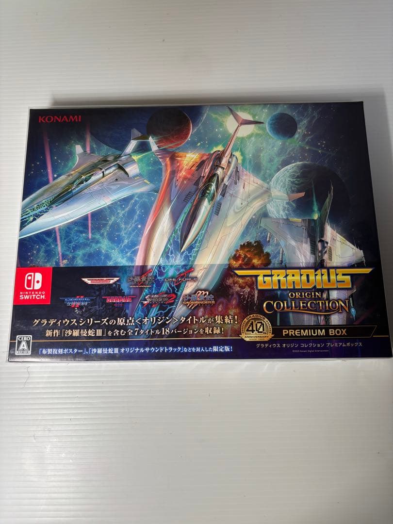新品　Switch グラディウスオリジンコレクション プレミアムボックス