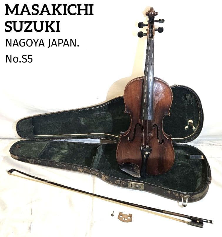 SUZUKI MASAKICHI　鈴木 政吉　バイオリン　No.S 5