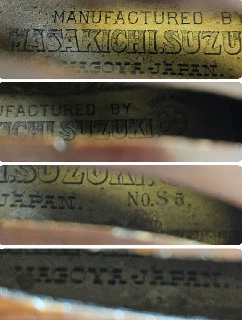SUZUKI MASAKICHI　鈴木 政吉　バイオリン　No.S 5