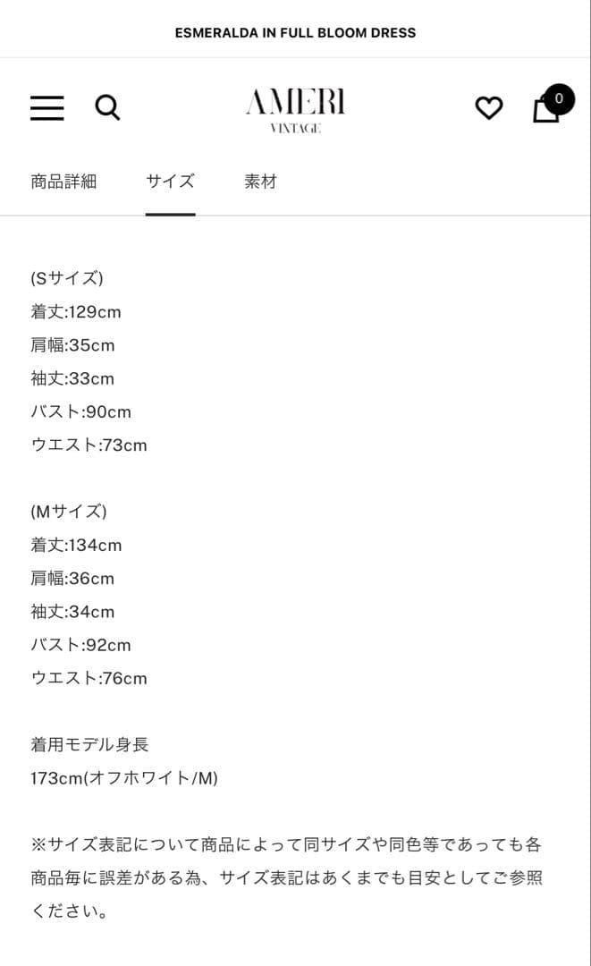 新品未着用★Ameri Vintage BLOOM DRESS ブルー