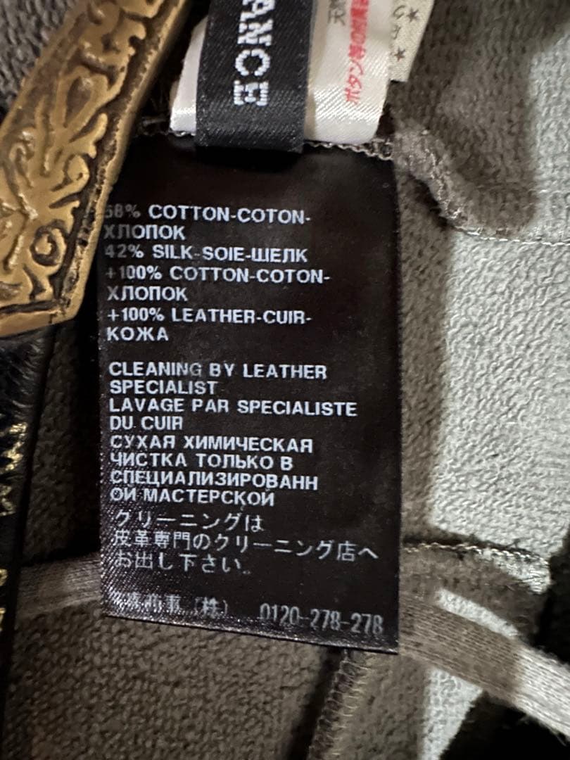 HAIDER ACKERMANN 異素材 レギンスパンツ