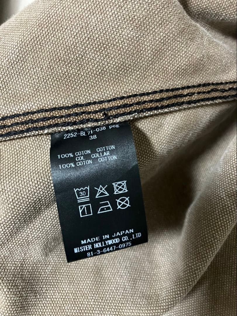 【N.HOOLYWOOD】WORK JACKET カバーオール