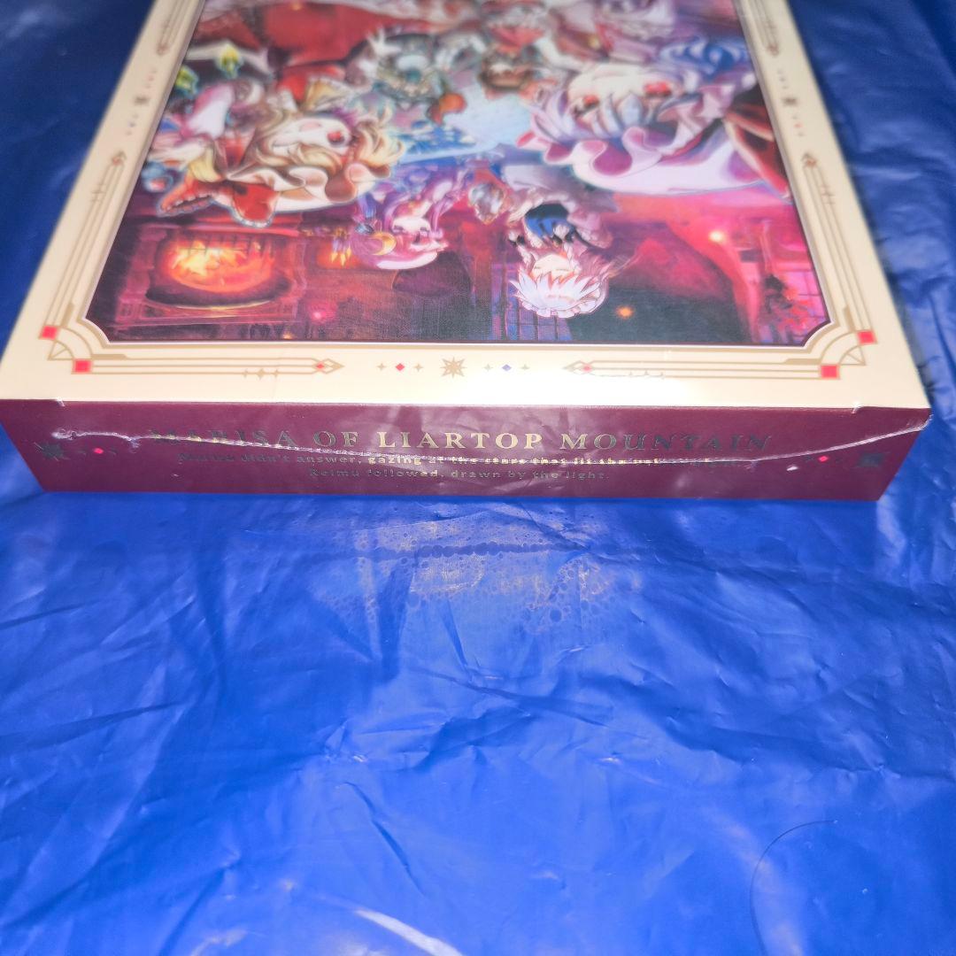 新品未開封　限定版　ほらふき山の魔理沙　グリモワール・メイガスBOX