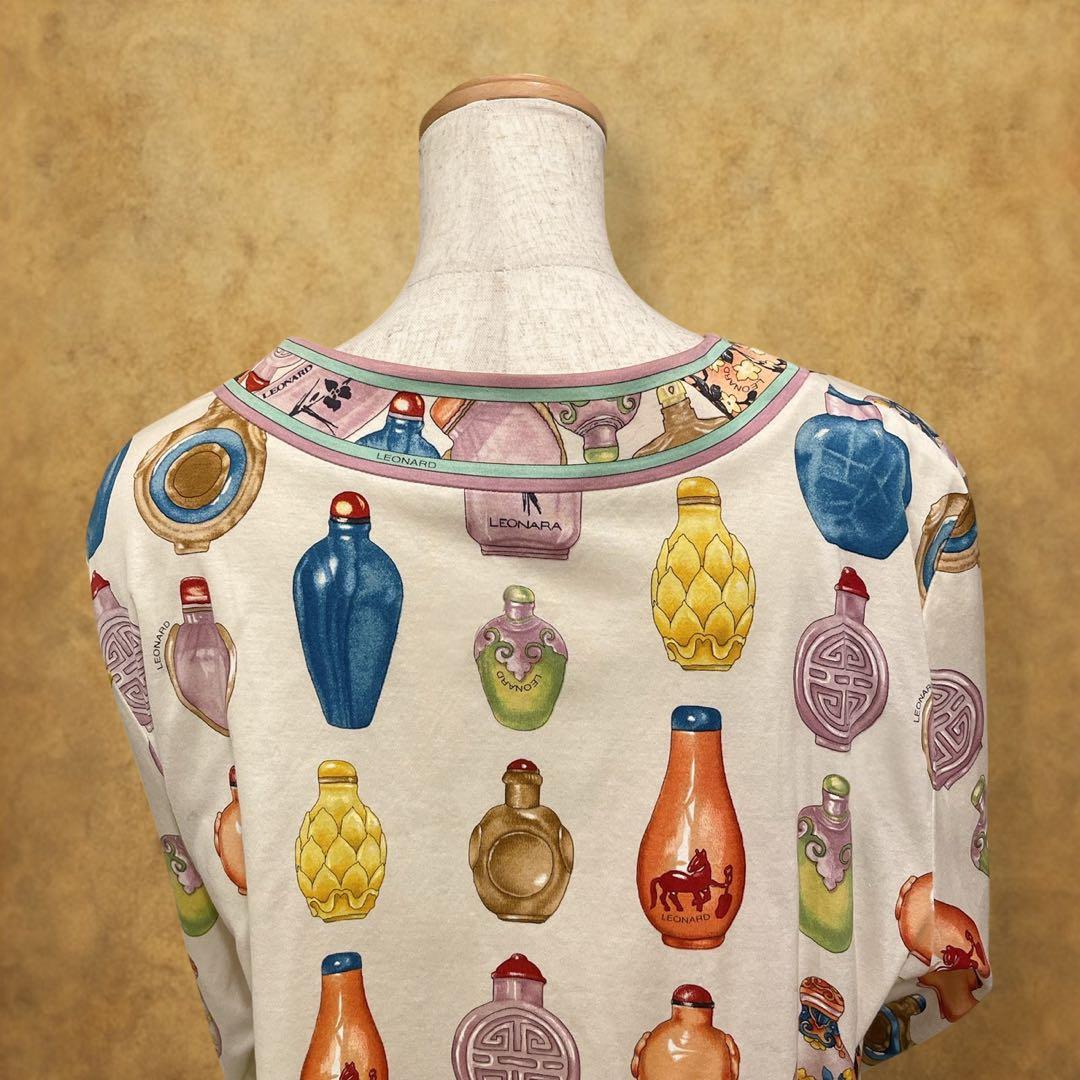 【時巡る】レオナール ノーカラージャケット アイボリー系 香水瓶 LL