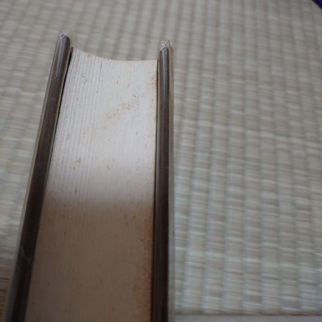 石川達三　自選集　著者直筆サイン入り　一千部限定