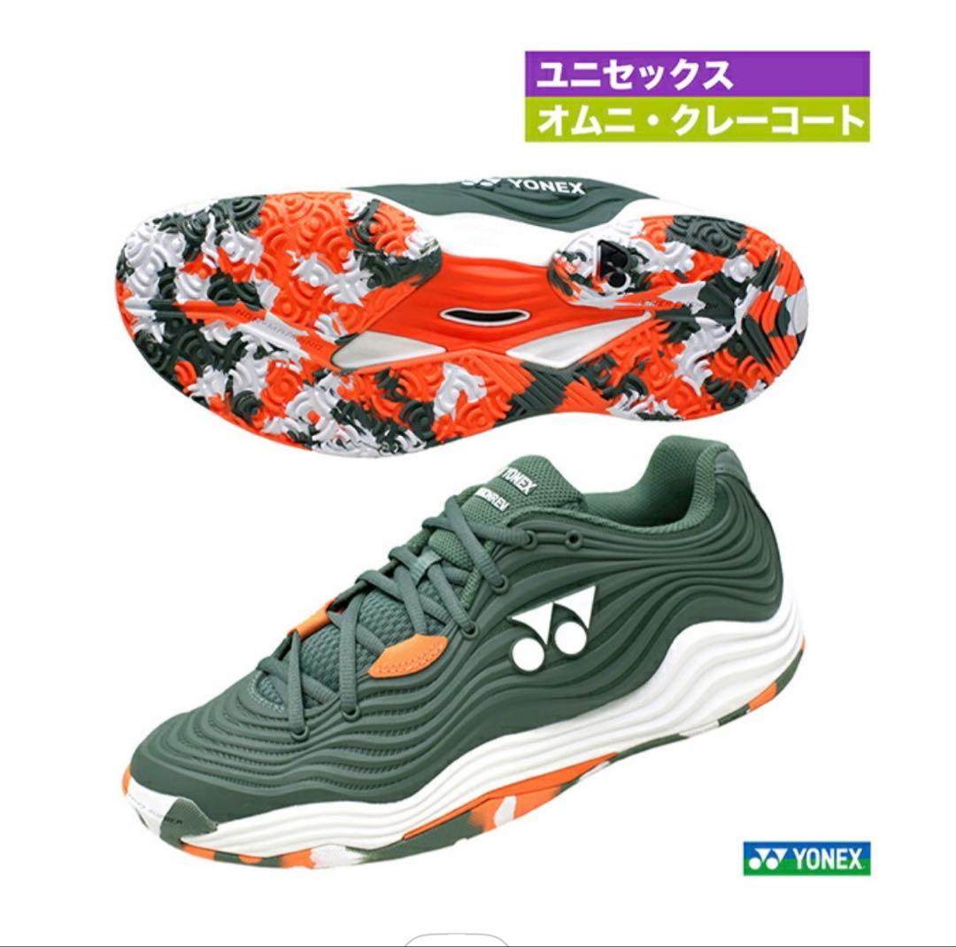 YONEX オムニ・クレーコート テニスシューズ　ユニセックス