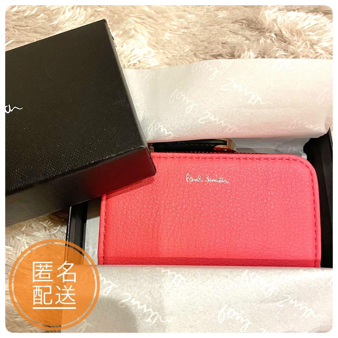 新品未使用✨　ポールスミス ハートプル　キーケース　ケース　箱付き