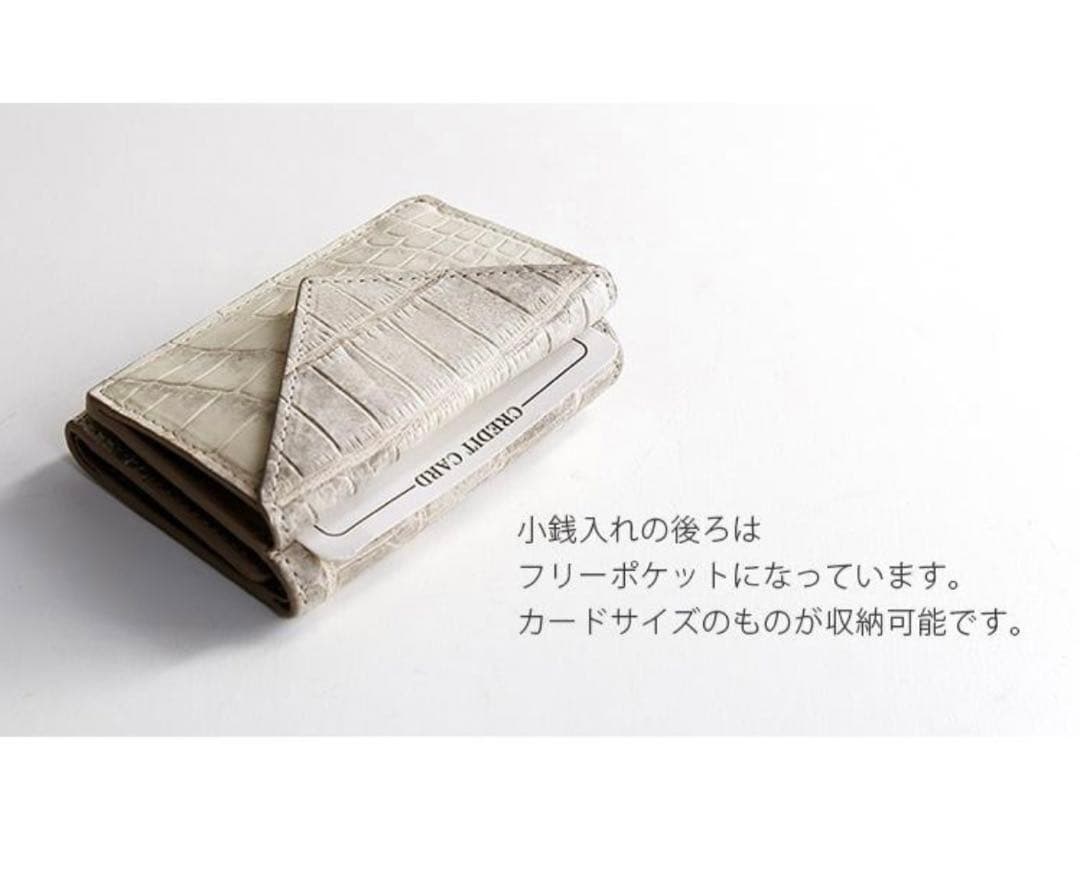 ヒマラヤクロコダイル　コンパクト　三つ折り財布　三京商会　未使用
