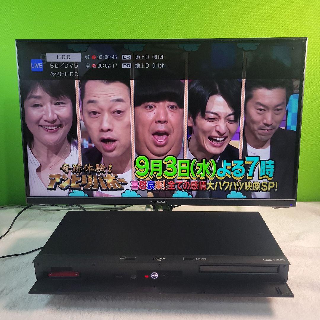 シャープAQUOS 2B-C20DW1 4Kブルーレイ2022年製動作品