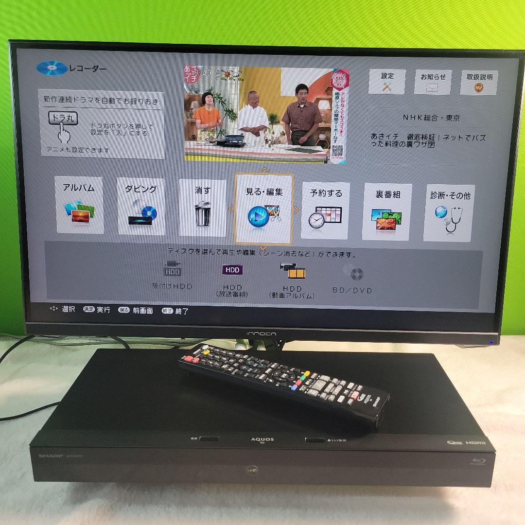 シャープAQUOS 2B-C20DW1 4Kブルーレイ2022年製動作品