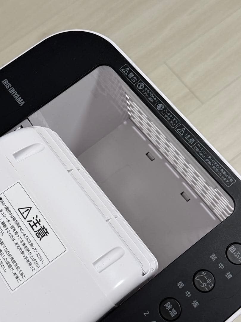 アイリスオーヤマ 衣類乾燥除湿機 ijd-150 2024年製