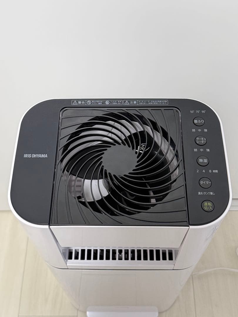アイリスオーヤマ 衣類乾燥除湿機 ijd-150 2024年製