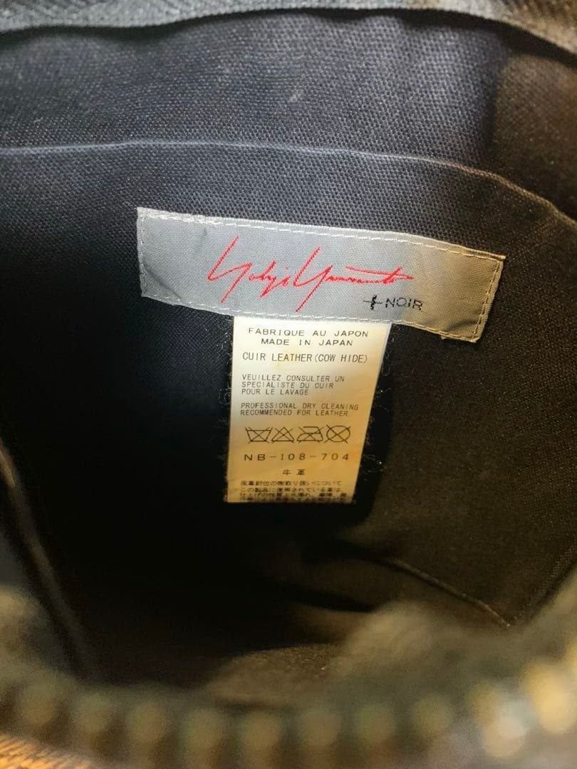 Yohji Yamamoto +NOIR　ショルダーバッグ　ドレープパーツ　希少