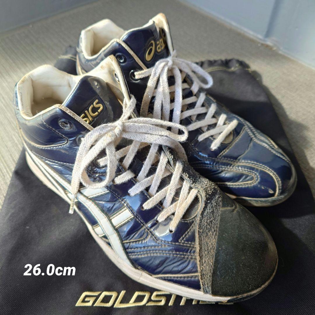 アシックス オーダースパイク 26cm