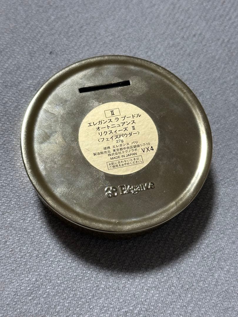 エレガンス ラプードルオートニュアンスリクスィーズII