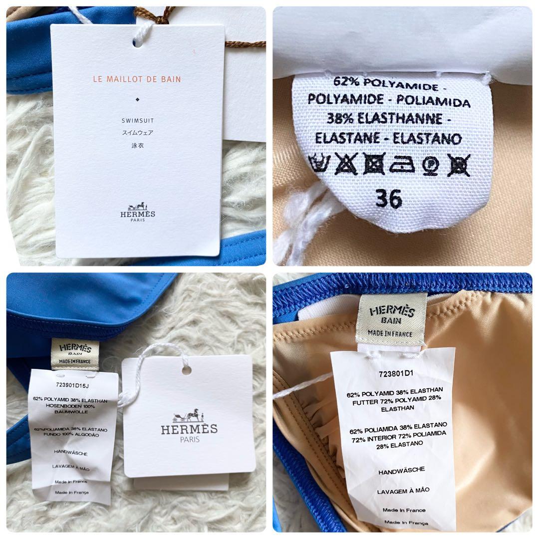 新品・未使用■エルメス　セリエデザイン　スイムウエア　水着　パッド付　青　36