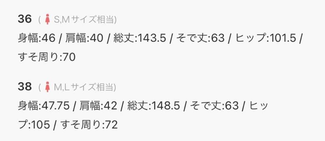 prank project オールインワン ジャンプスーツ ストライプ S