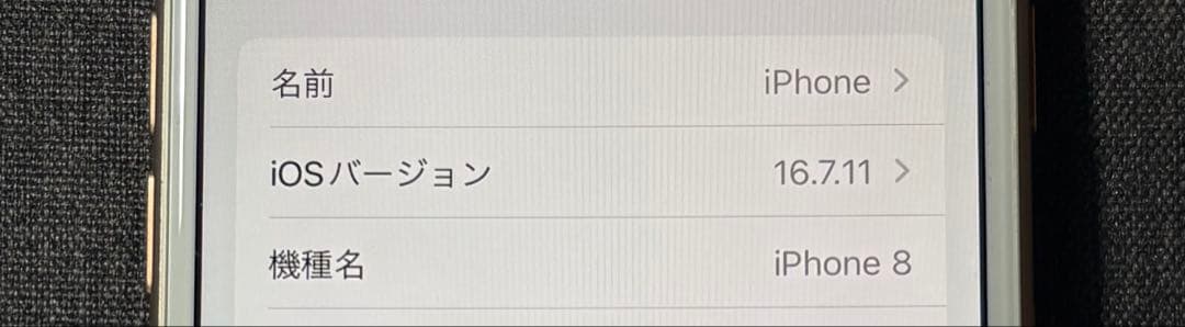 iPhone8 ゴールド 64GB SIMロックあり 動作確認済み