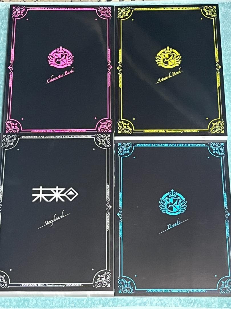 ダンガンロンパシリーズ10周年記念集 ボックス