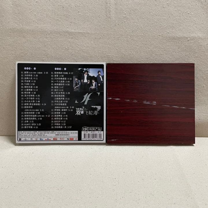 飛輪海 Fahrenheit CD DVD DVD-R 直筆サイン