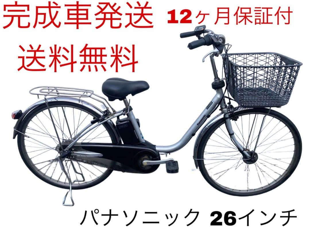 1493 新品スイッチ