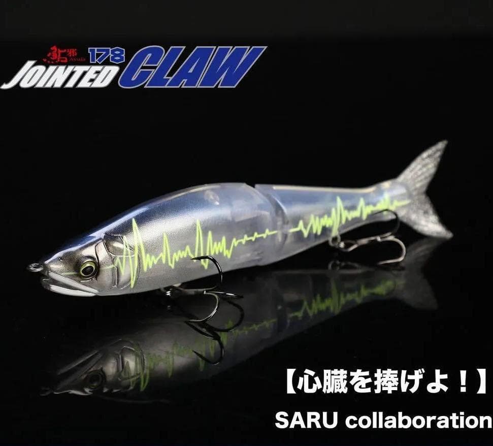 ジョイクロ 178 ２個セット おすずアーバンブルータイガー 心臓を捧げよ 新品