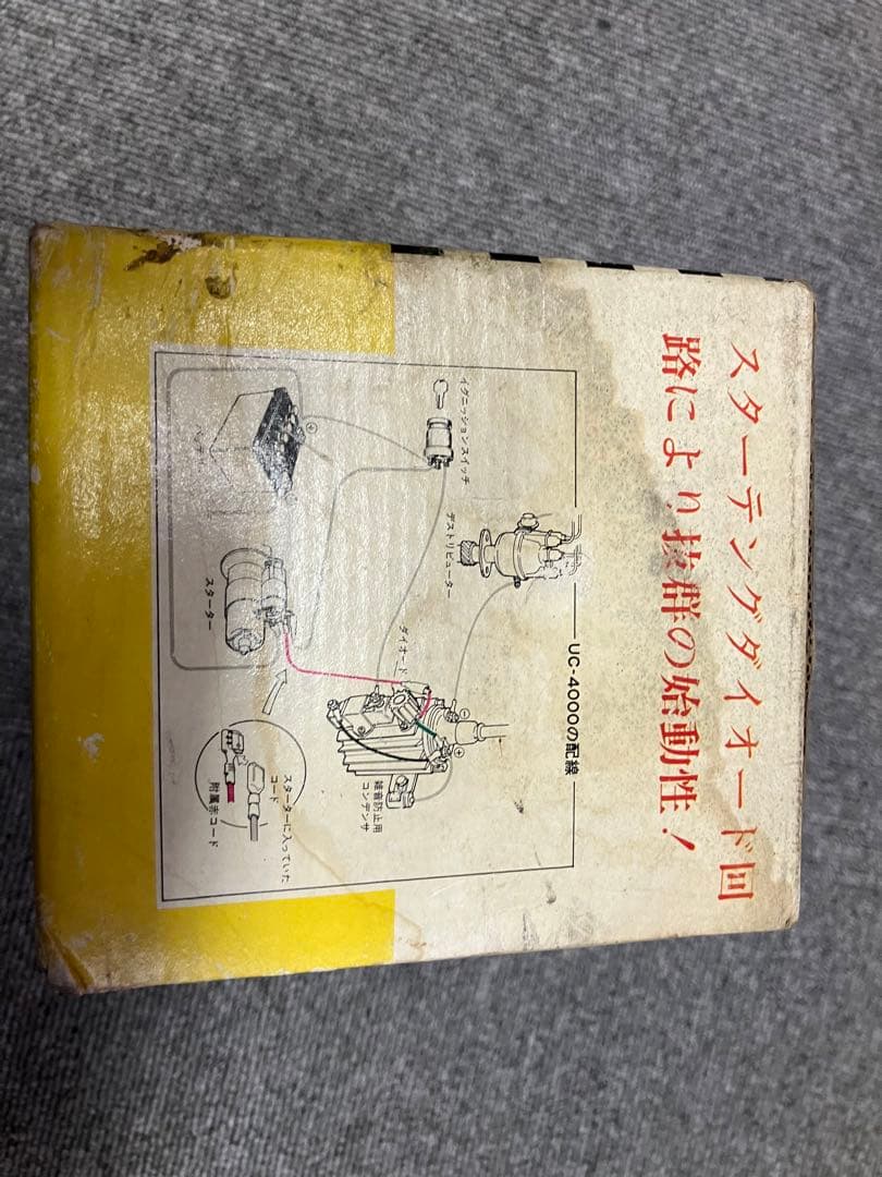 ウルトラ　イグニッションコイル　旧車