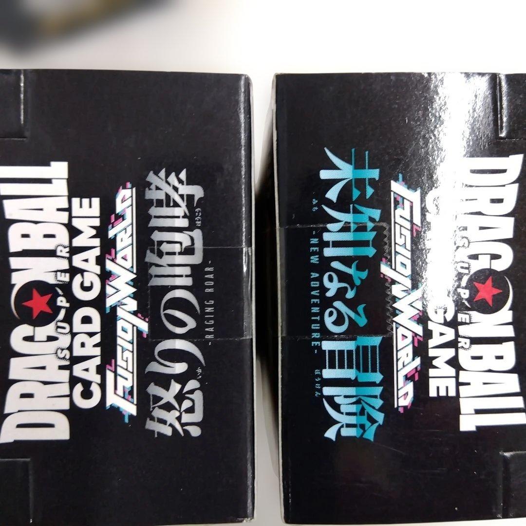 ドラゴンボールカードゲーム フュージョンワールドスーパーダイバーズファースト