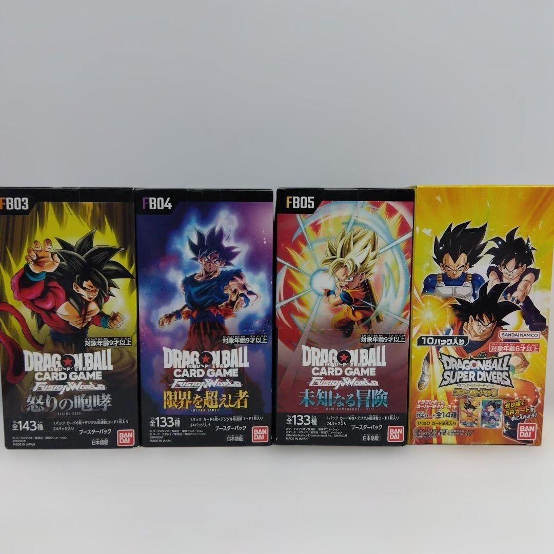 ドラゴンボールカードゲーム フュージョンワールドスーパーダイバーズファースト