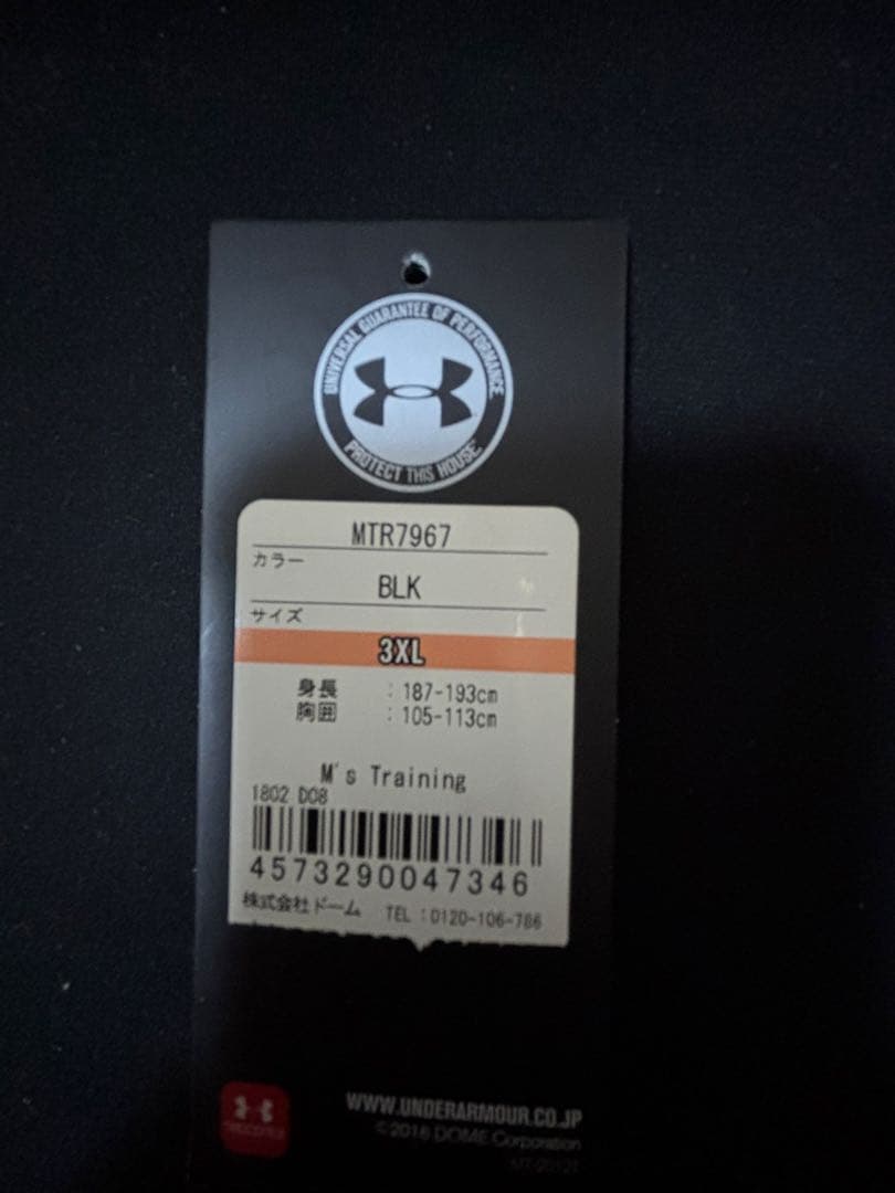 Under Armour ベンチコート3XL 黒/白