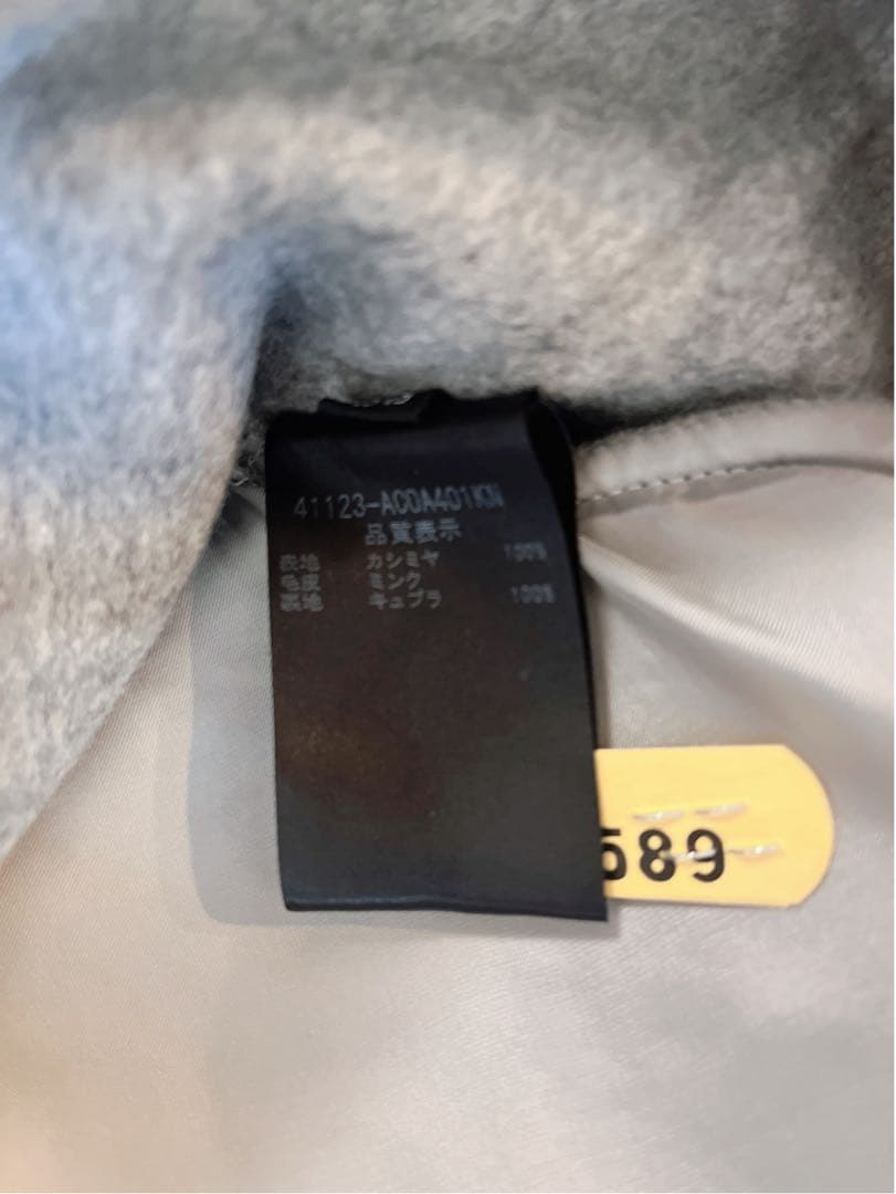 フォクシーミンク襟カシミヤロングコート♪グレー