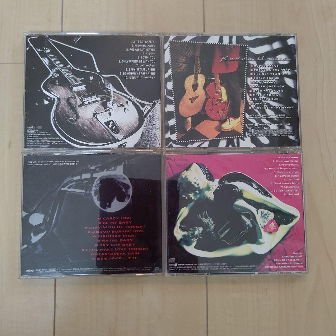 RODEO ロデオ CD4枚セット