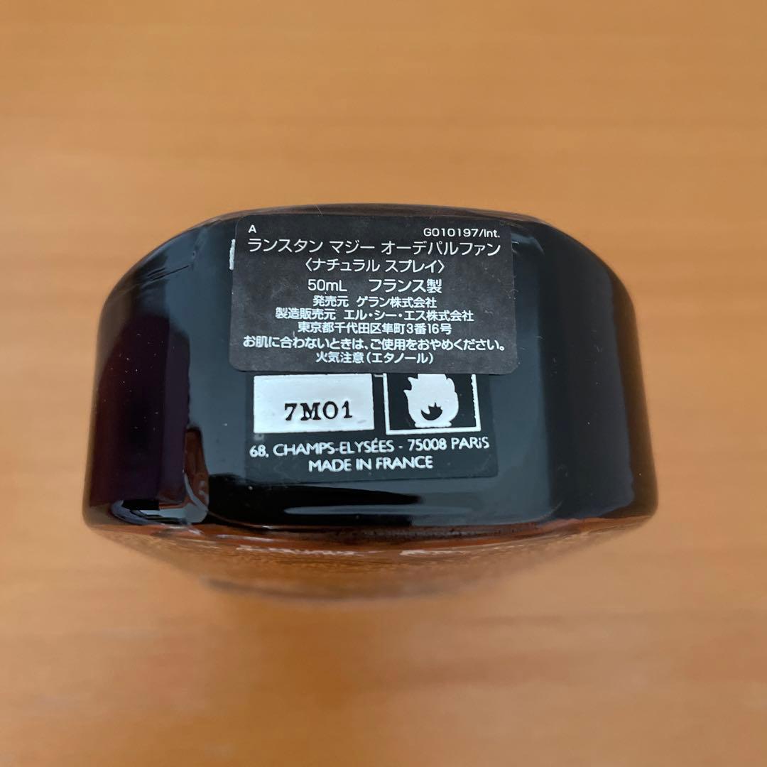 未使用品 限定ボトル ゲラン ランスタンマジー オーデパルファン 50ml