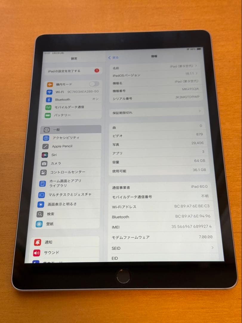 iPad 第9世代 64GB Wifi+Cellular バッテリー100%