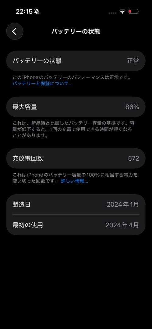 iPhone 15 Pro 256GB ナチュラルチタニウム SIMフリー
