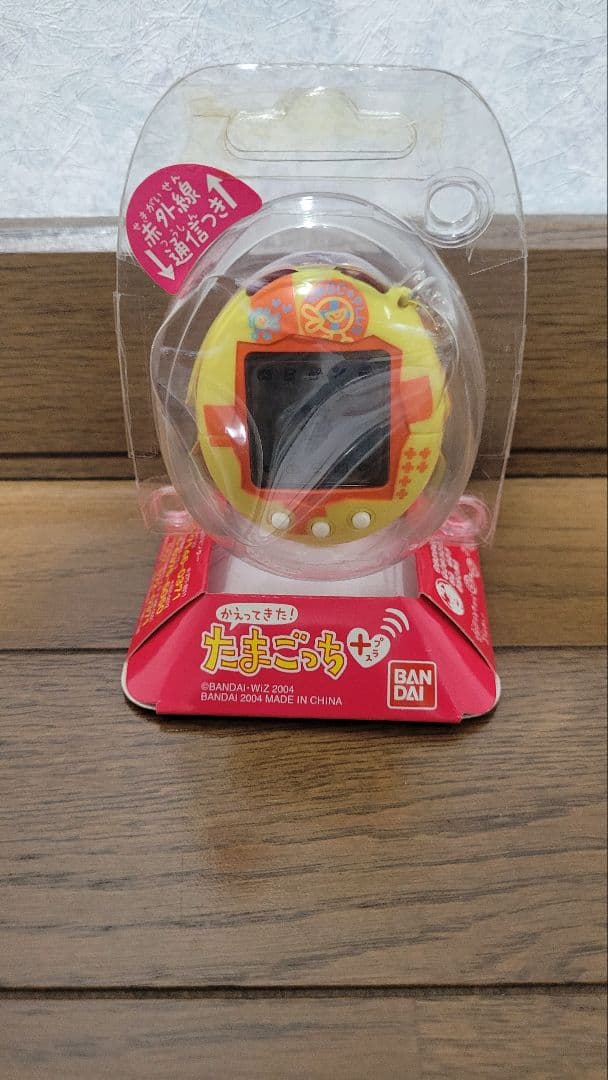 2004年 バンダイ たまごっち かえってきたたまごっちプラス イエロー 絶版