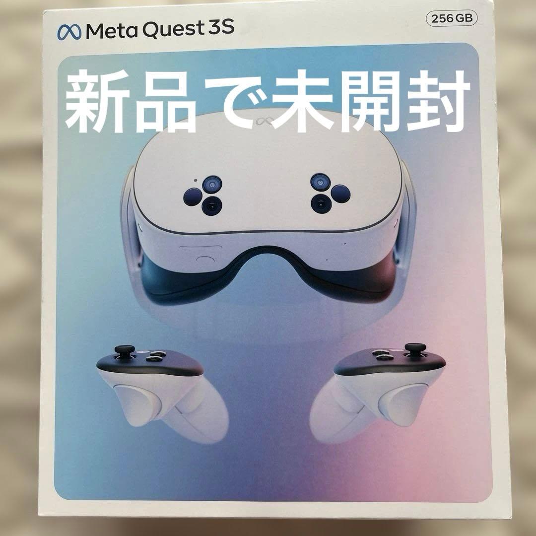  Quest 3S 256GB コントローラー付き