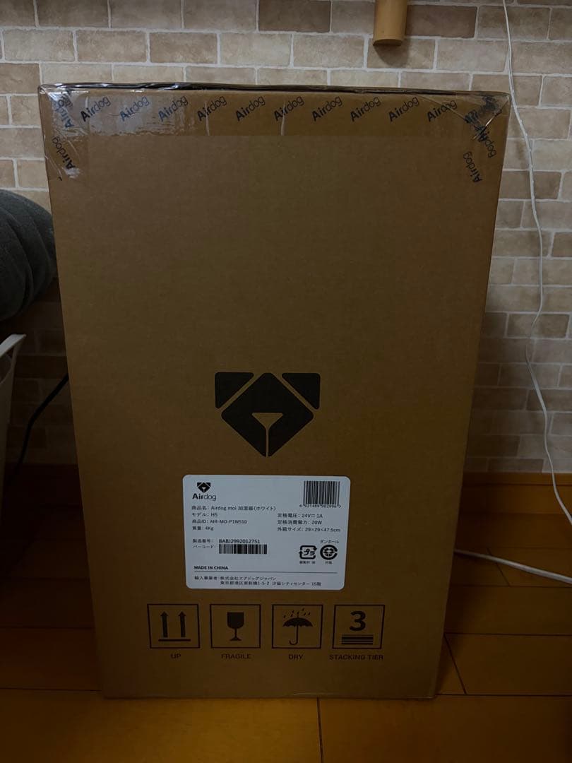 【新品・未開封】Airdog moi 2025年発売モデル