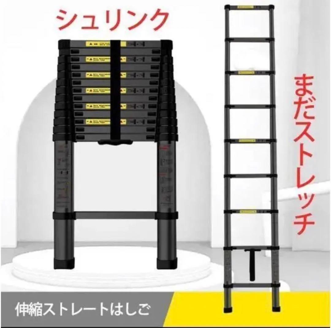 はしご 伸縮 3.8m ハシゴ 梯子 150kg 自動ロックスライド式