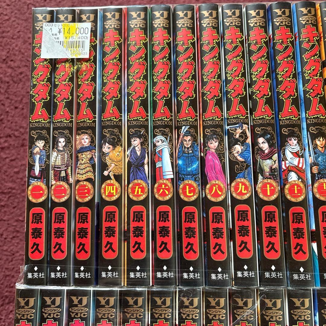 キングダム１巻〜７０巻 漫画 原泰久 大人気 オススメ 有名