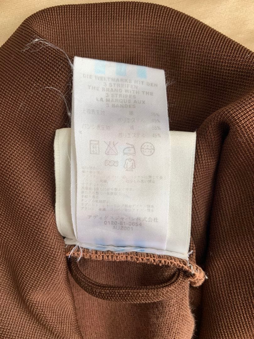 adidas アディダス【古着】ジャージ / ブラウン / レア