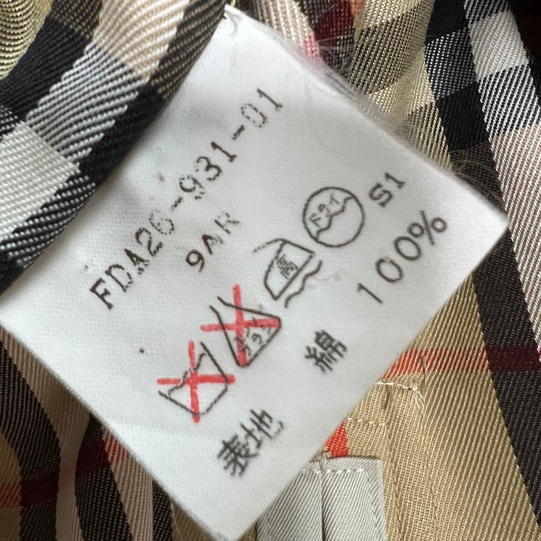 美品♡バーバリー　トレンチコート　ベルト　ライナー　ノバチェック ベージュ