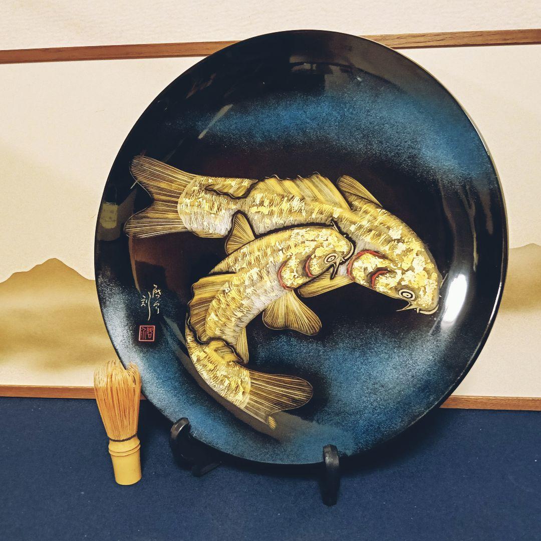 AO20 輪島塗 小西啓介 飾皿 鯉 双鯉 沈金蒔絵 共箱共布 作歴 未使用