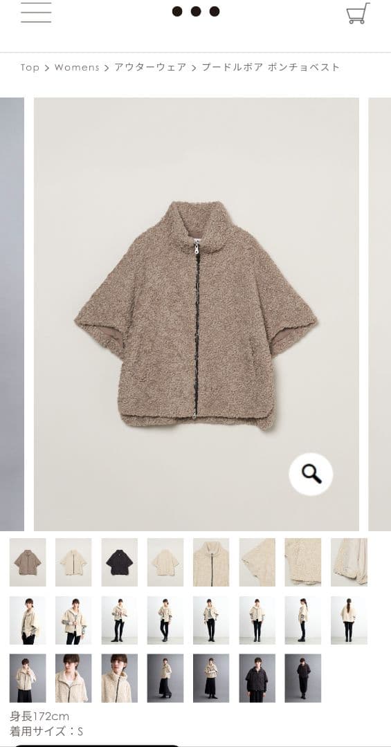 threedotsプードルボアポンチョベスト