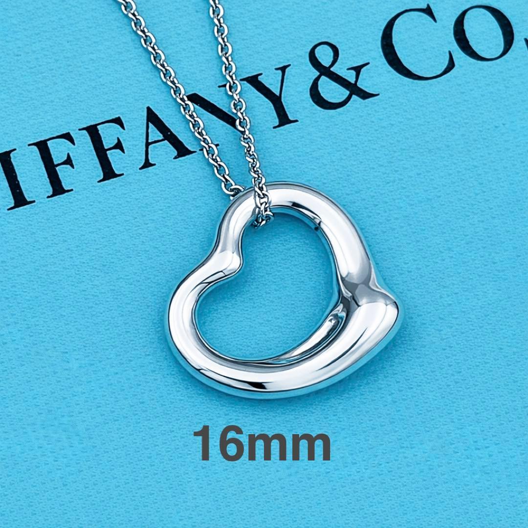 【正規品】ティファニー オープンハート ネックレス スモール