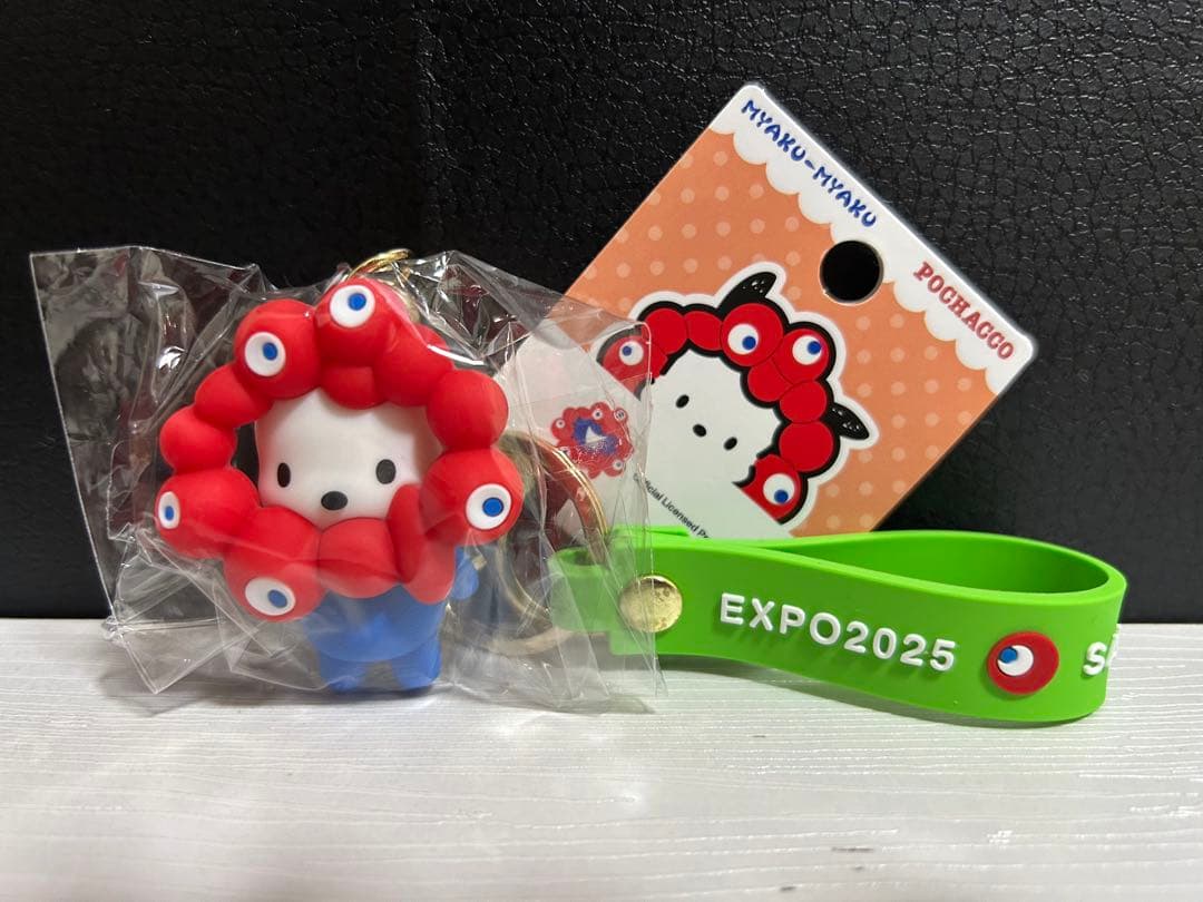 サンリオ　立体キーホルダー　ミャクミャク　ノーマルカラー　コンプリート　初代